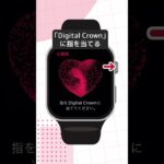【スマホの使い方】Apple Watchの便利なアプリ(iPhone) ④心電図アプリの使い方2最初の心電図を取る