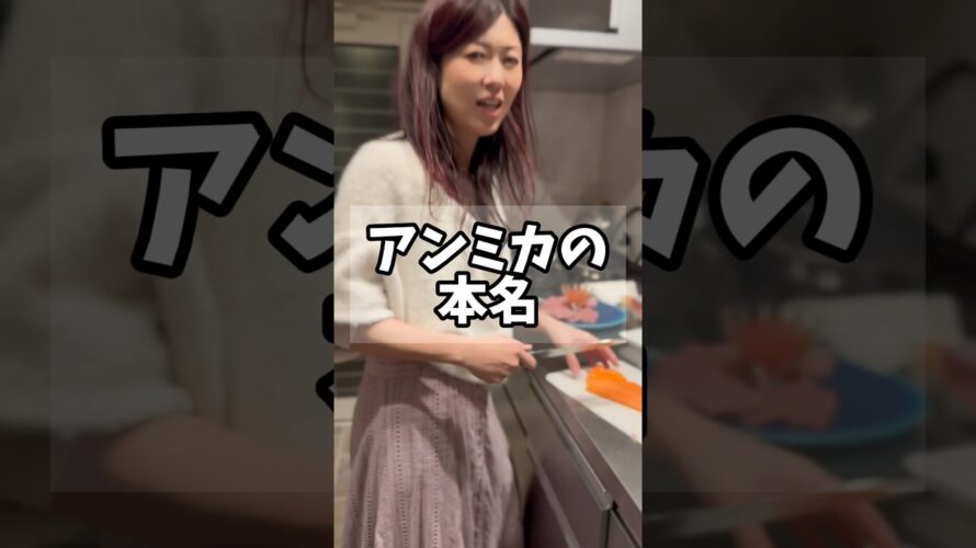 カップルで料理中に衝撃の事実 #恋愛 #カップル #マッチングアプリ #vlog #年の差カップル #shorts